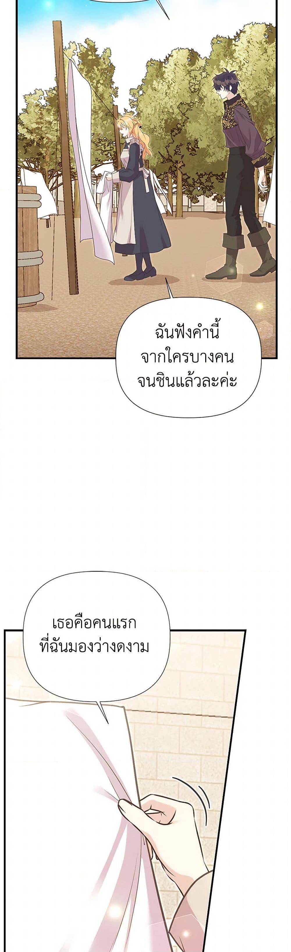 Manga-lc-com อ่านมังงะ อ่านการ์ตูน ออนไลน์ ฟรี My Sister Picked up the Male Lead ตอนที่ 1 2 3 4 5 6 7 8 9 10 11 12 13 14 ฟรี ไม่มีโฆษณา Manga-lc - อ่าน มังงะ อ่าน การ์ตูน ออนไลน์ อ่านมังงะ ฟรี