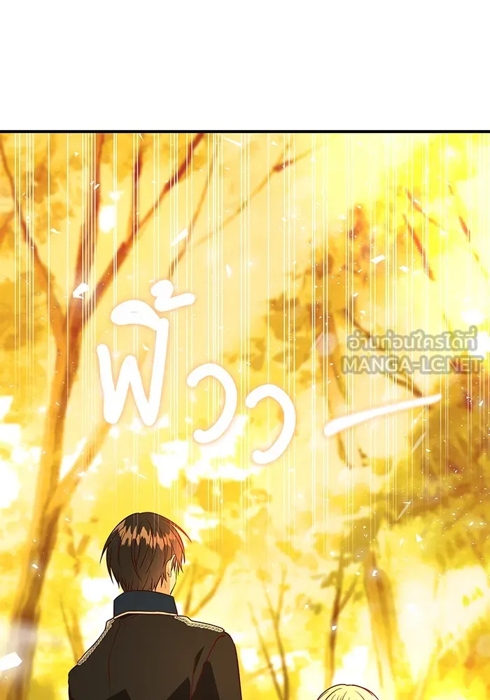 นางร้ายที่ไหนจะมีคุณธรรม ตอนที่ 11 รูปที่ 105