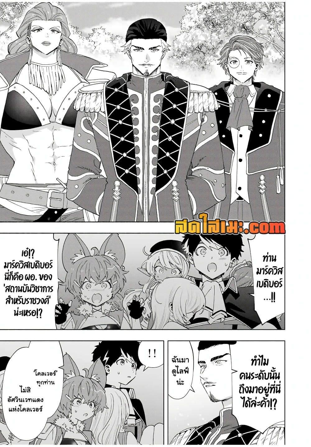 Manga-lc-com อ่านมังงะ อ่านการ์ตูน ออนไลน์ ฟรี A Rank Party wo Ridatsu Shita Ore wa, Moto Oshiego Tachi to Meikyuu Shinbu wo Mezasu ตอนที่ 1 2 3 4 5 6 7 8 9 10 11 12 13 14 ฟรี ไม่มีโฆษณา Manga-lc - อ่าน มังงะ อ่าน การ์ตูน ออนไลน์ อ่านมังงะ ฟรี