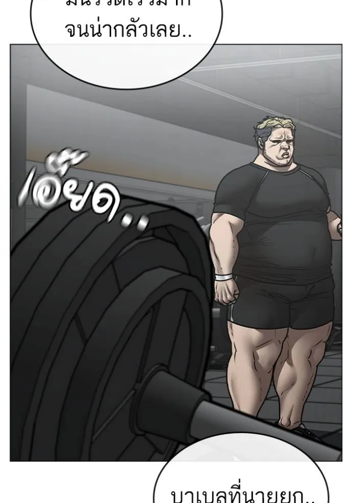 reality ตอนที่ 145 รูปที่ 133