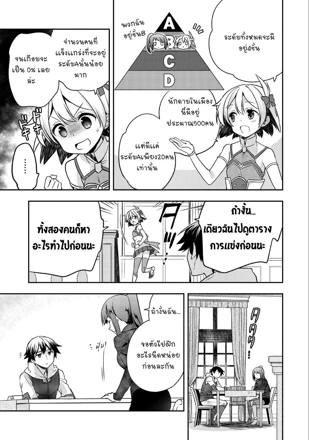Manga-lc-com อ่านมังงะ อ่านการ์ตูน ออนไลน์ ฟรี Mushoku No Eiyuu Betsu Ni Skill Nanka Iranakatta Ndaga ตอนที่ 1 2 3 4 5 6 7 8 9 10 11 12 13 14 ฟรี ไม่มีโฆษณา Manga-lc - อ่าน มังงะ อ่าน การ์ตูน ออนไลน์ อ่านมังงะ ฟรี