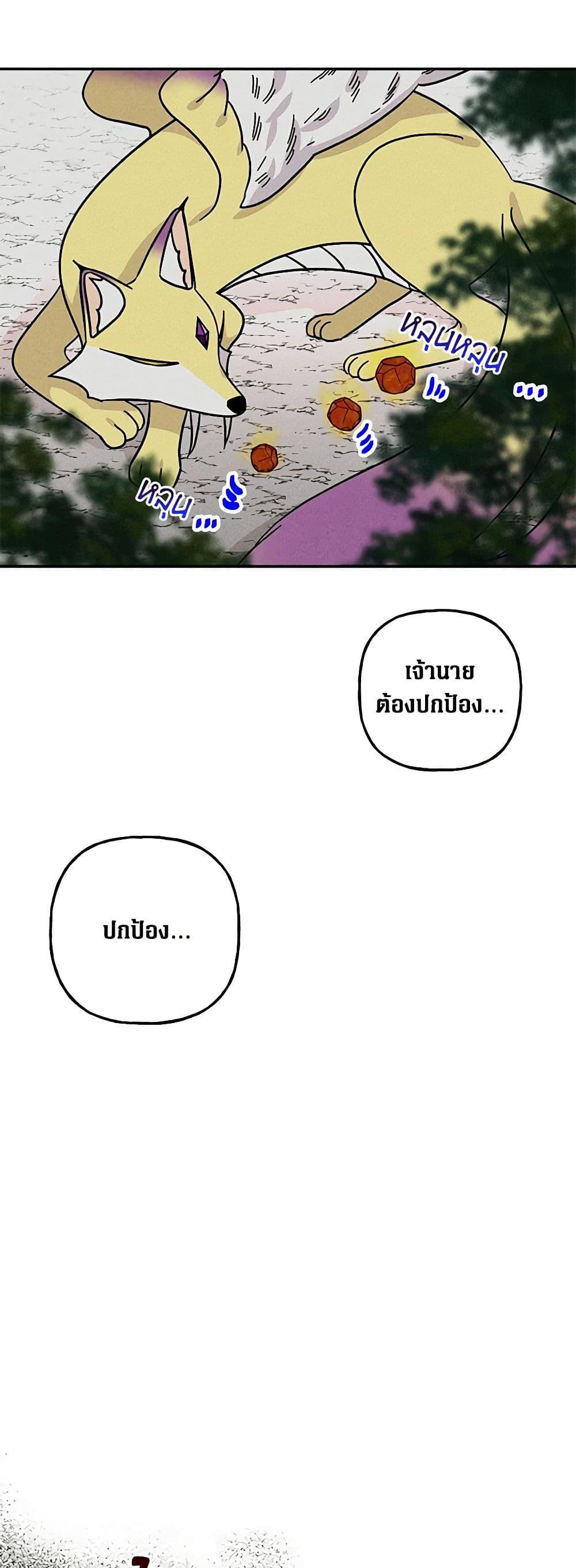 Manga-lc-com อ่านมังงะ อ่านการ์ตูน ออนไลน์ ฟรี Daughter of the Archmage ตอนที่ 1 2 3 4 5 6 7 8 9 10 11 12 13 14 ฟรี ไม่มีโฆษณา Manga-lc - อ่าน มังงะ อ่าน การ์ตูน ออนไลน์ อ่านมังงะ ฟรี