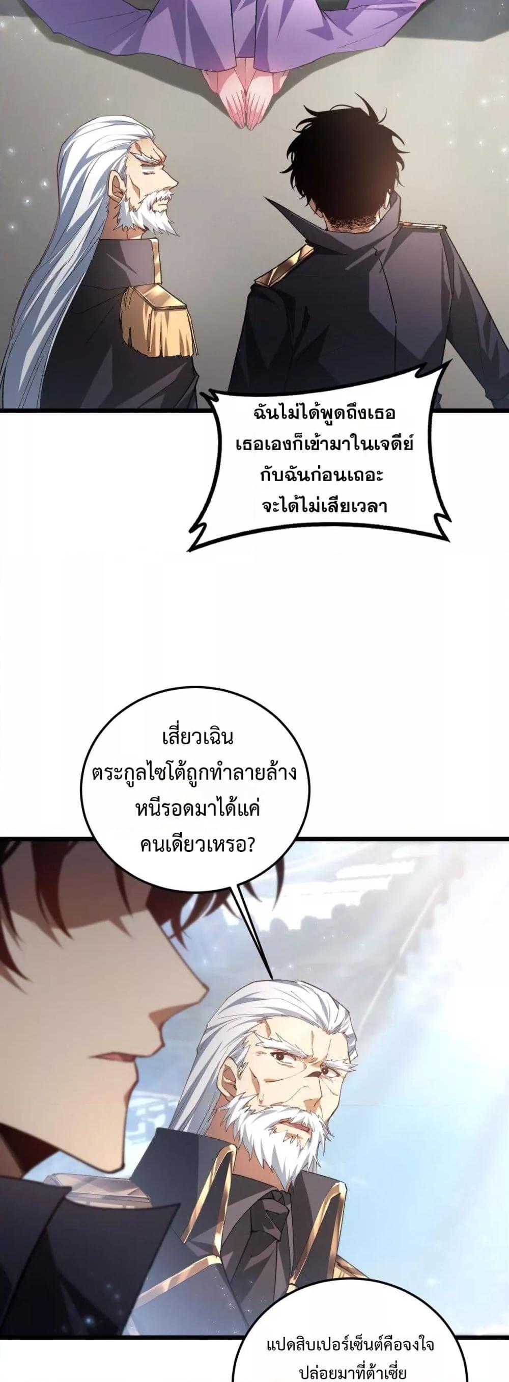 Manga-lc-com อ่านมังงะ อ่านการ์ตูน ออนไลน์ ฟรี SupremeZergLo ตอนที่ 1 2 3 4 5 6 7 8 9 10 11 12 13 14 ฟรี ไม่มีโฆษณา Manga-lc - อ่าน มังงะ อ่าน การ์ตูน ออนไลน์ อ่านมังงะ ฟรี