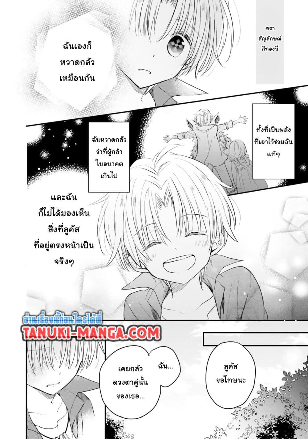 Manga-lc-com อ่านมังงะ อ่านการ์ตูน ออนไลน์ ฟรี Yuusha-sama No Osananajimi To Iu Shokugyou No Make Heroin Ni Tensei Shita No De, Chougou-shi Ni Job Change Shimasu. ตอนที่ 1 2 3 4 5 6 7 8 9 10 11 12 13 14 ฟรี ไม่มีโฆษณา Manga-lc - อ่าน มังงะ อ่าน การ์ตูน ออนไลน์ อ่านมังงะ ฟรี