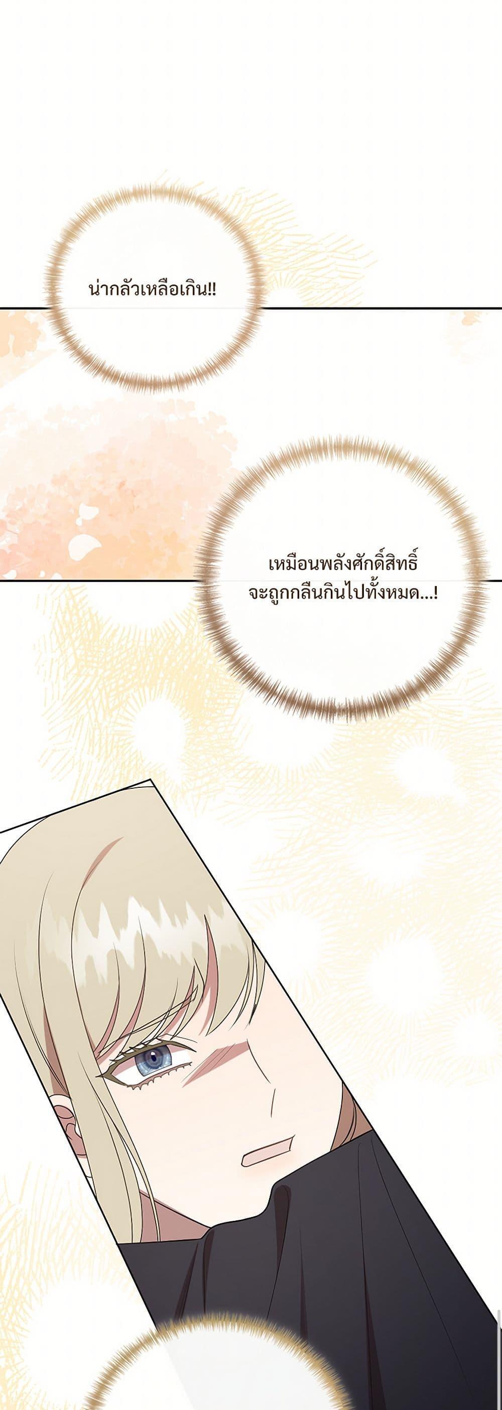 Manga-lc-com อ่านมังงะ อ่านการ์ตูน ออนไลน์ ฟรี Please Don’t Eat Me! ตอนที่ 1 2 3 4 5 6 7 8 9 10 11 12 13 14 ฟรี ไม่มีโฆษณา Manga-lc - อ่าน มังงะ อ่าน การ์ตูน ออนไลน์ อ่านมังงะ ฟรี