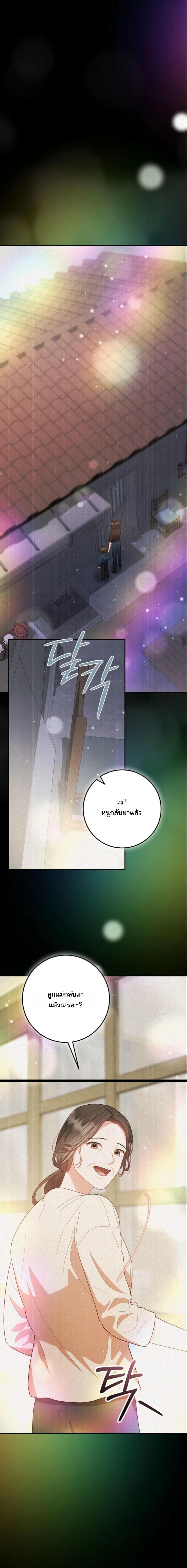 Manga-lc-com อ่านมังงะ อ่านการ์ตูน ออนไลน์ ฟรี Casting Cinderella ตอนที่ 1 2 3 4 5 6 7 8 9 10 11 12 13 14 ฟรี ไม่มีโฆษณา Manga-lc - อ่าน มังงะ อ่าน การ์ตูน ออนไลน์ อ่านมังงะ ฟรี