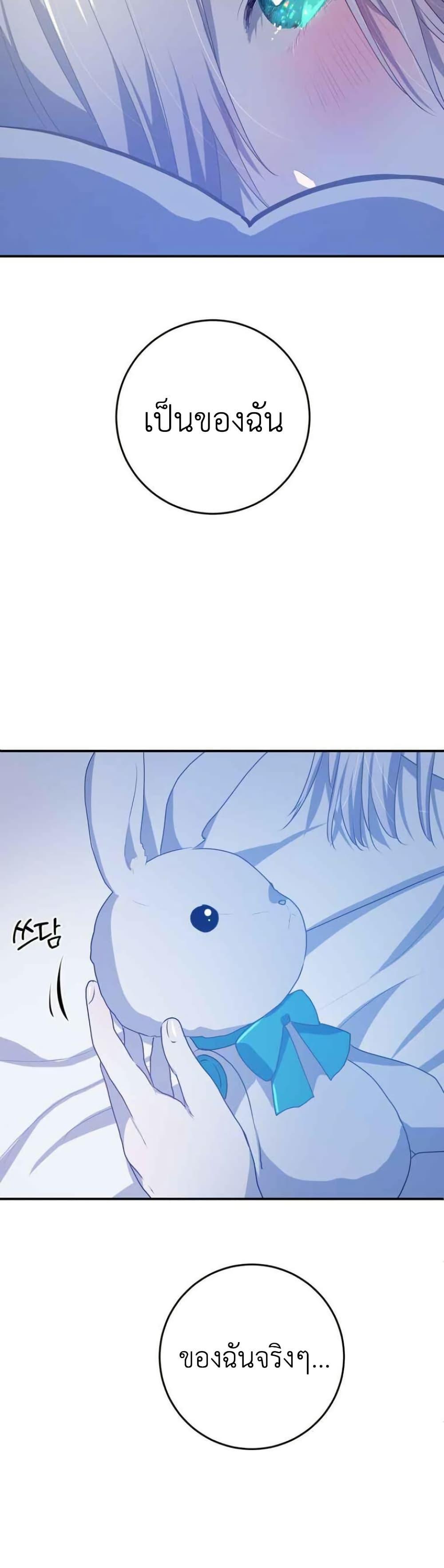 Manga-lc-com อ่านมังงะ อ่านการ์ตูน ออนไลน์ ฟรี My Childhood Friends Are trying to Kill Me ตอนที่ 1 2 3 4 5 6 7 8 9 10 11 12 13 14 ฟรี ไม่มีโฆษณา Manga-lc - อ่าน มังงะ อ่าน การ์ตูน ออนไลน์ อ่านมังงะ ฟรี