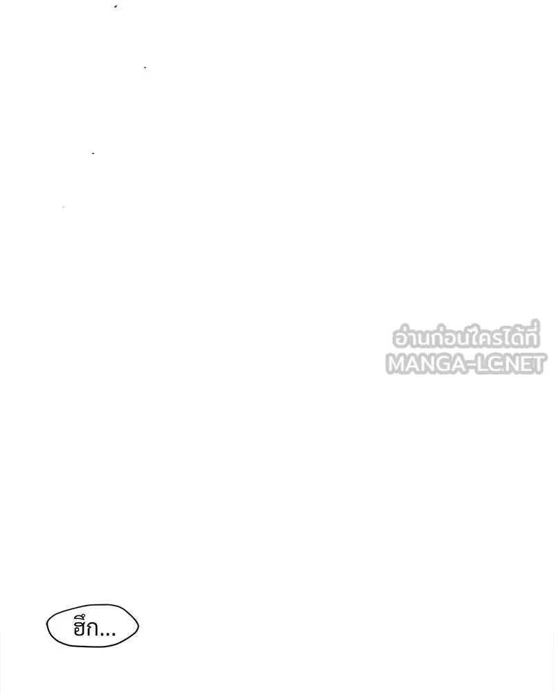 บุปผารุ่มราคะ ตอนที่ 60 รูปที่ 24