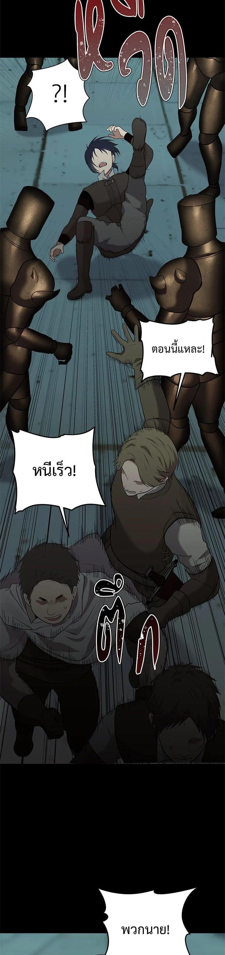 Manga-lc-com อ่านมังงะ อ่านการ์ตูน ออนไลน์ ฟรี Second Life Ranker ตอนที่ 1 2 3 4 5 6 7 8 9 10 11 12 13 14 ฟรี ไม่มีโฆษณา Manga-lc - อ่าน มังงะ อ่าน การ์ตูน ออนไลน์ อ่านมังงะ ฟรี