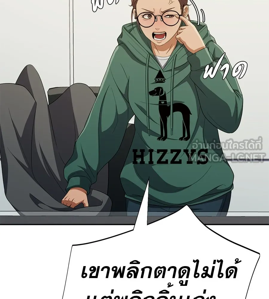 คอลเซ็นเตอร์เปลี่ยนชีวิต ตอนที่ 60 เงื่อนไขของตารางออกอากาศ รูปที่ 63