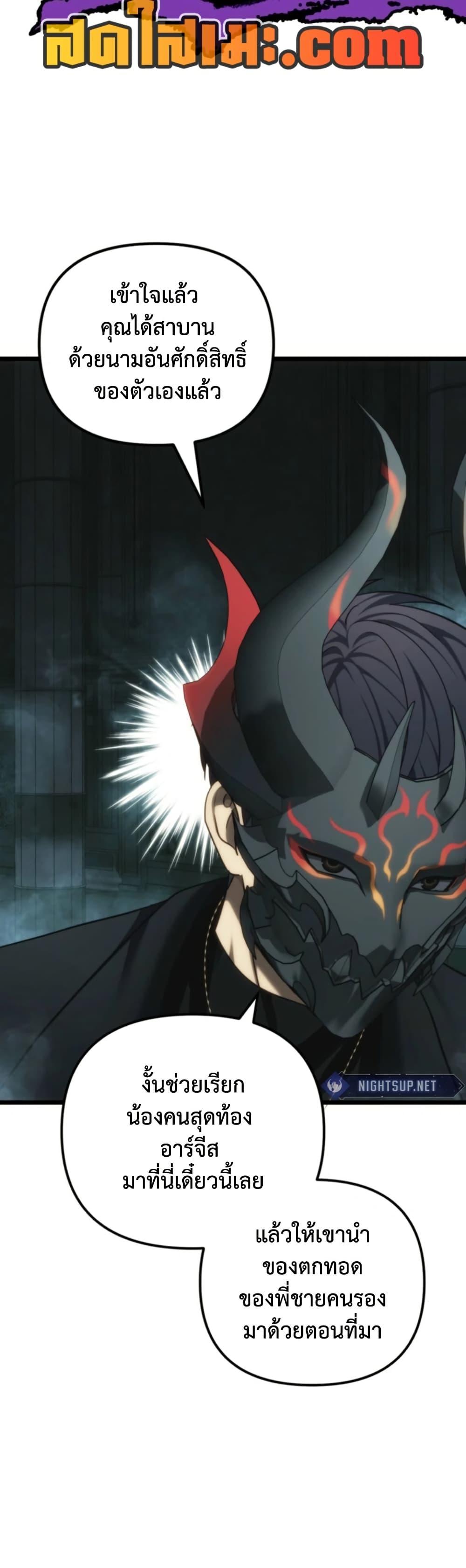 Manga-lc-com อ่านมังงะ อ่านการ์ตูน ออนไลน์ ฟรี Ranker Who Lives A Second Time ตอนที่ 1 2 3 4 5 6 7 8 9 10 11 12 13 14 ฟรี ไม่มีโฆษณา Manga-lc - อ่าน มังงะ อ่าน การ์ตูน ออนไลน์ อ่านมังงะ ฟรี