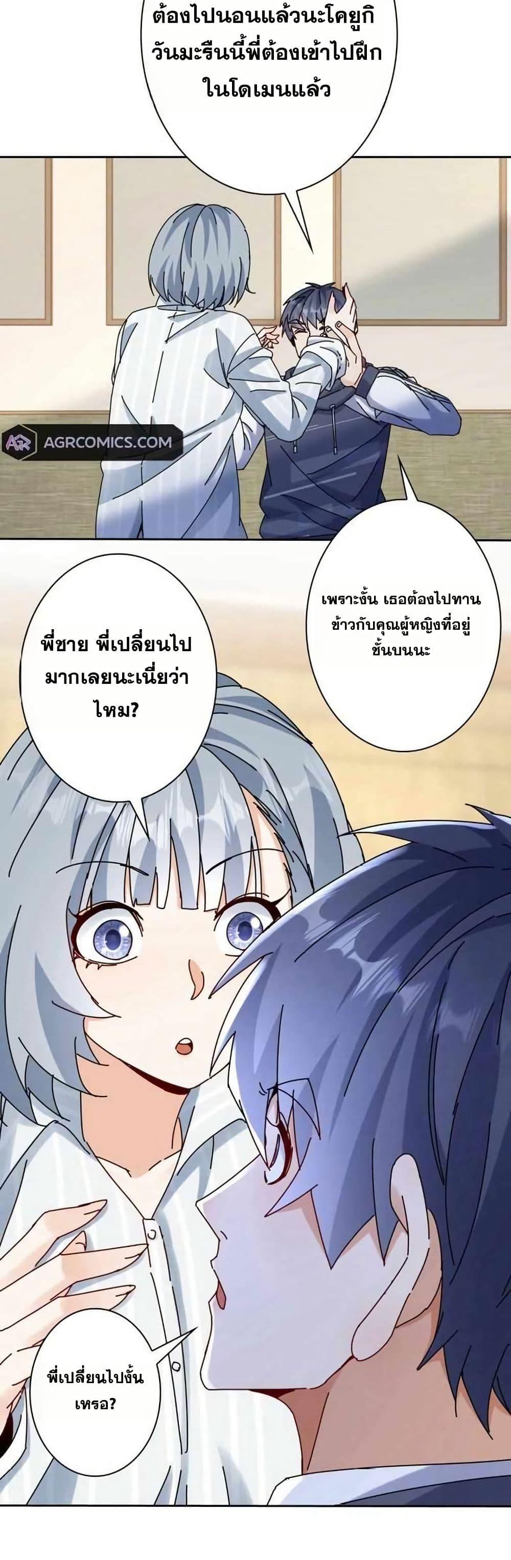 Manga-lc-com อ่านมังงะ อ่านการ์ตูน ออนไลน์ ฟรี Aiming for Maximal Level in a Post-Apocalyptic World ตอนที่ 1 2 3 4 5 6 7 8 9 10 11 12 13 14 ฟรี ไม่มีโฆษณา Manga-lc - อ่าน มังงะ อ่าน การ์ตูน ออนไลน์ อ่านมังงะ ฟรี