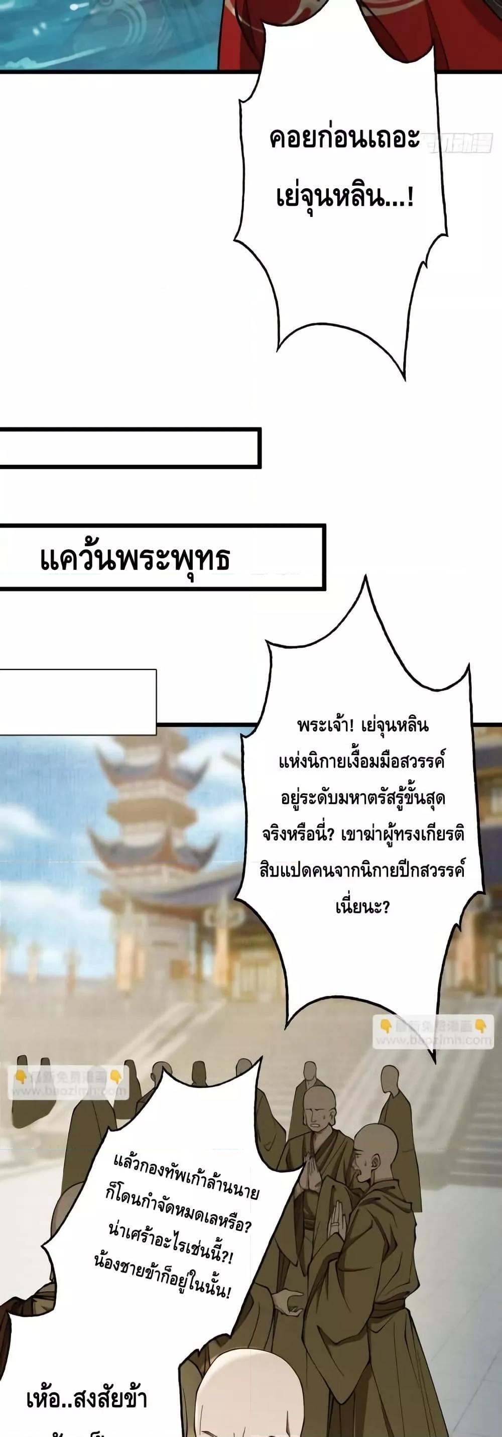 Manga-lc-com อ่านมังงะ อ่านการ์ตูน ออนไลน์ ฟรี MyCultivation ตอนที่ 1 2 3 4 5 6 7 8 9 10 11 12 13 14 ฟรี ไม่มีโฆษณา Manga-lc - อ่าน มังงะ อ่าน การ์ตูน ออนไลน์ อ่านมังงะ ฟรี