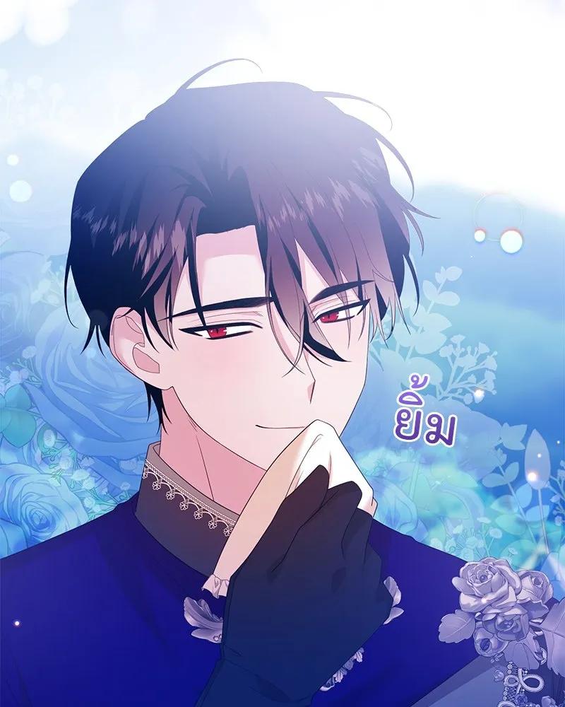 อนาคตพบรัก ตอนที่ 32 รูปที่ 91