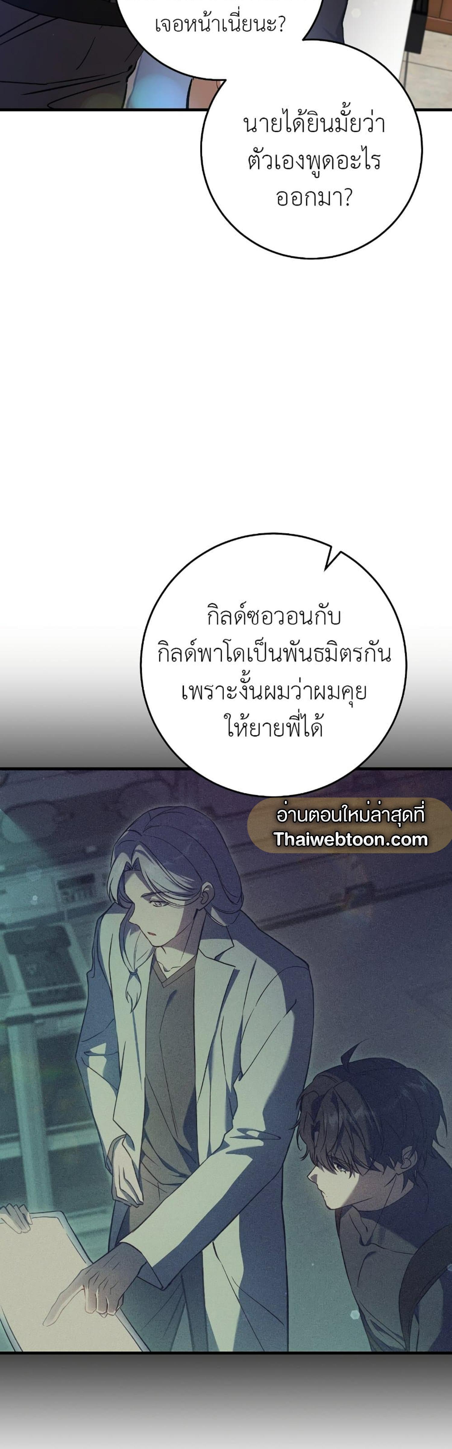 Manga-lc-com อ่านมังงะ อ่านการ์ตูน ออนไลน์ ฟรี The Hunter Wants to Live Quietly ตอนที่ 1 2 3 4 5 6 7 8 9 10 11 12 13 14 ฟรี ไม่มีโฆษณา Manga-lc - อ่าน มังงะ อ่าน การ์ตูน ออนไลน์ อ่านมังงะ ฟรี