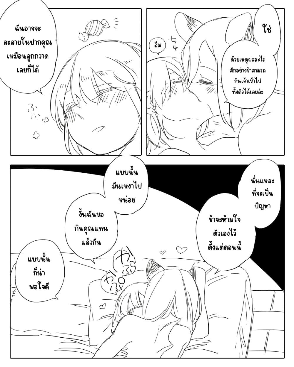 Manga-lc-com อ่านมังงะ อ่านการ์ตูน ออนไลน์ ฟรี Bocchi Kaibutsu to Moumoku Shoujo ตอนที่ 1 2 3 4 5 6 7 8 9 10 11 12 13 14 ฟรี ไม่มีโฆษณา Manga-lc - อ่าน มังงะ อ่าน การ์ตูน ออนไลน์ อ่านมังงะ ฟรี