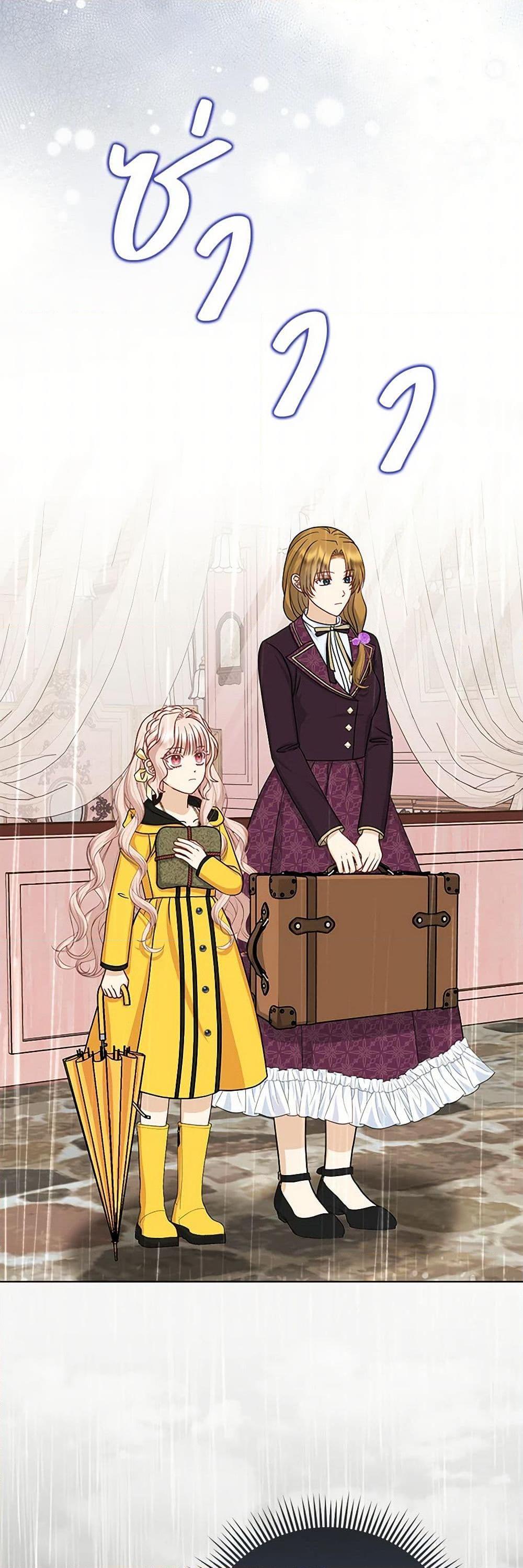 Manga-lc-com อ่านมังงะ อ่านการ์ตูน ออนไลน์ ฟรี Loved by the Villains ตอนที่ 1 2 3 4 5 6 7 8 9 10 11 12 13 14 ฟรี ไม่มีโฆษณา Manga-lc - อ่าน มังงะ อ่าน การ์ตูน ออนไลน์ อ่านมังงะ ฟรี