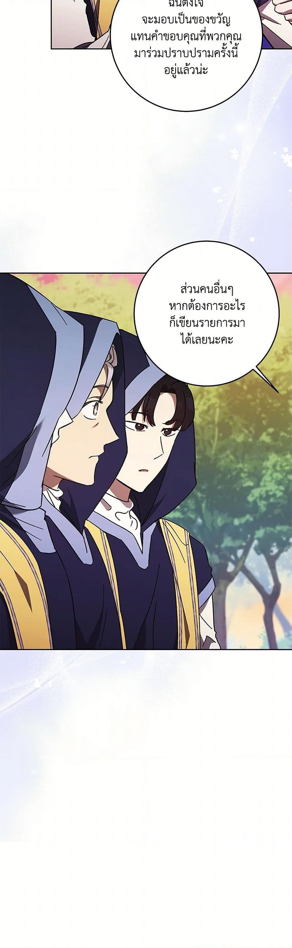 Manga-lc-com อ่านมังงะ อ่านการ์ตูน ออนไลน์ ฟรี I Just Want My Happy Ending! ตอนที่ 1 2 3 4 5 6 7 8 9 10 11 12 13 14 ฟรี ไม่มีโฆษณา Manga-lc - อ่าน มังงะ อ่าน การ์ตูน ออนไลน์ อ่านมังงะ ฟรี