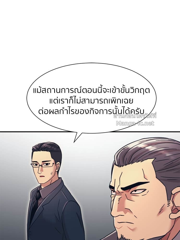 Doujin-Lc- อ่าน โดจิน มังฮวา เกาหลี ญี่ปุ่น จีน แปลไทย โคตรแกร่ง ตอนที่ 1 2 3 4 5 6 7 8 9 10 11 12 13 14 ฟรี ไม่มีโฆษณา อ่าน โดจิน Manhwa เกาหลี ญี่ปุ่น จีน เรามีครบ คัดมาให้เน้นๆ โดจิน 18+ รับประกันความฟินโดย Doujin Lc