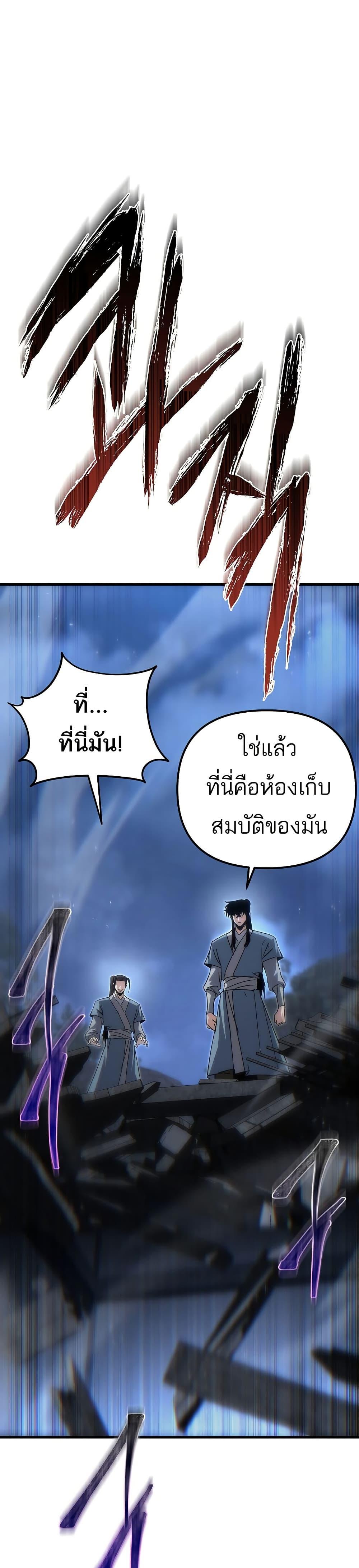 Manga-lc-com อ่านมังงะ อ่านการ์ตูน ออนไลน์ ฟรี Legend of the Reincarnated Demon God ตอนที่ 1 2 3 4 5 6 7 8 9 10 11 12 13 14 ฟรี ไม่มีโฆษณา Manga-lc - อ่าน มังงะ อ่าน การ์ตูน ออนไลน์ อ่านมังงะ ฟรี