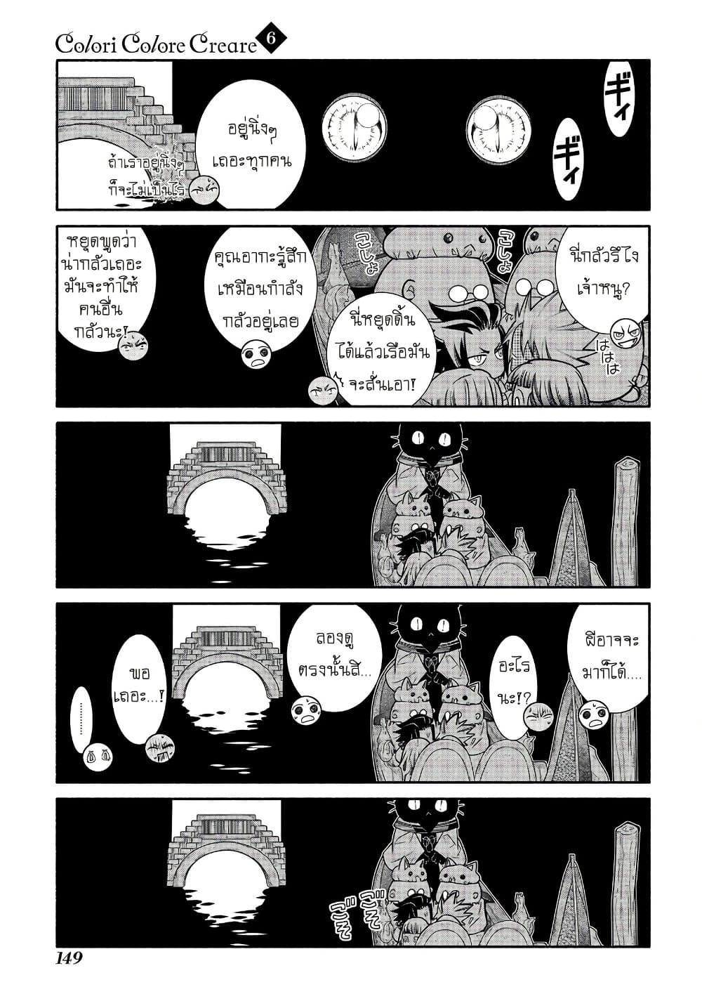 Manga-lc-com อ่านมังงะ อ่านการ์ตูน ออนไลน์ ฟรี Colori Colore Creare ตอนที่ 1 2 3 4 5 6 7 8 9 10 11 12 13 14 ฟรี ไม่มีโฆษณา Manga-lc - อ่าน มังงะ อ่าน การ์ตูน ออนไลน์ อ่านมังงะ ฟรี