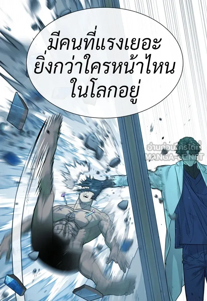 นักฆ่าย้อนวัย ตอนที่ 59 รูปที่ 180