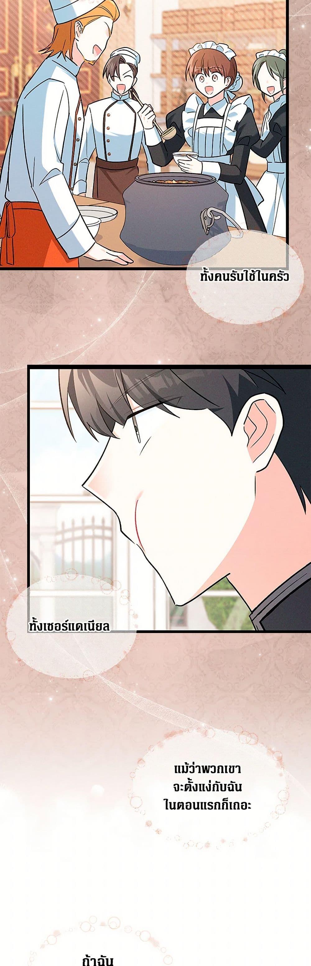 Manga-lc-com อ่านมังงะ อ่านการ์ตูน ออนไลน์ ฟรี Obsessed With Hazel the Sweet Witch ตอนที่ 1 2 3 4 5 6 7 8 9 10 11 12 13 14 ฟรี ไม่มีโฆษณา Manga-lc - อ่าน มังงะ อ่าน การ์ตูน ออนไลน์ อ่านมังงะ ฟรี