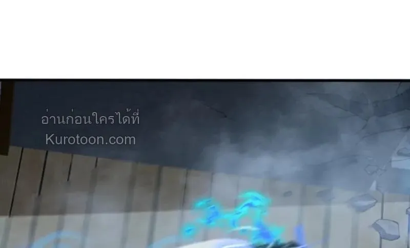 Absolute Domination at Level 0 Using My Analysis Skill เลเวล 0 ท_แกร_งท_ส_ด _ ไร_พ_ายด_วยสก_ลการว_เคราะห_ ตอนที่ ตอนที่ 2 รูปที่ 39