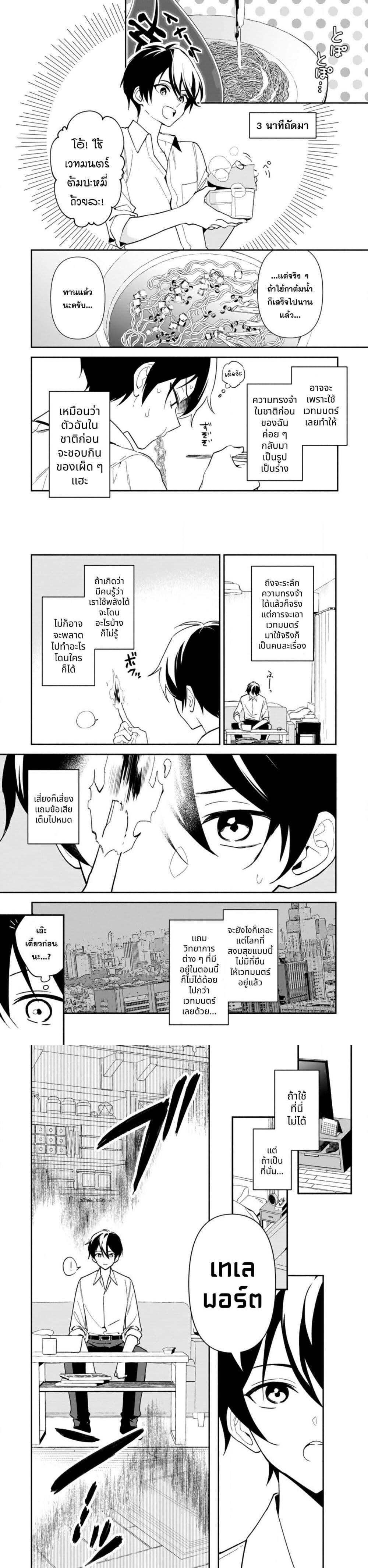 Manga-lc-com อ่านมังงะ อ่านการ์ตูน ออนไลน์ ฟรี Around Thirty Majutsushi no Yurui Harem Life Isekai to Gendai wo Ikikishite Nonbiri Kurashimasu ตอนที่ 1 2 3 4 5 6 7 8 9 10 11 12 13 14 ฟรี ไม่มีโฆษณา Manga-lc - อ่าน มังงะ อ่าน การ์ตูน ออนไลน์ อ่านมังงะ ฟรี