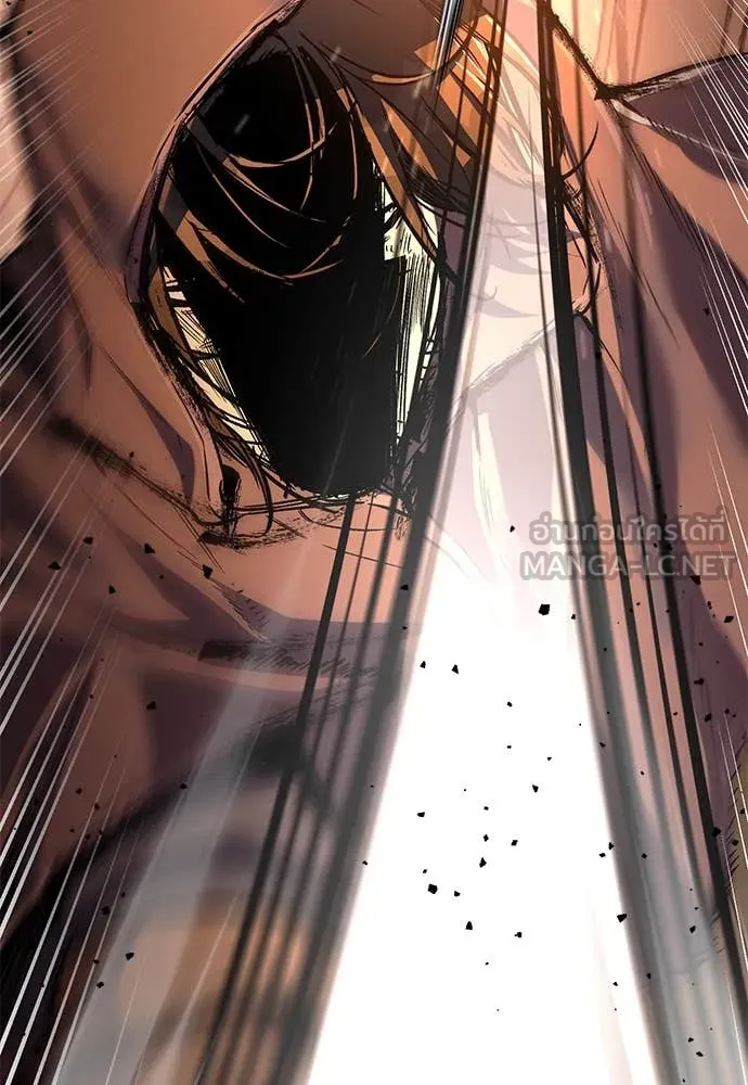 ผู้พิทักษ์เถื่อน ตอนที่ 25 รูปที่ 15