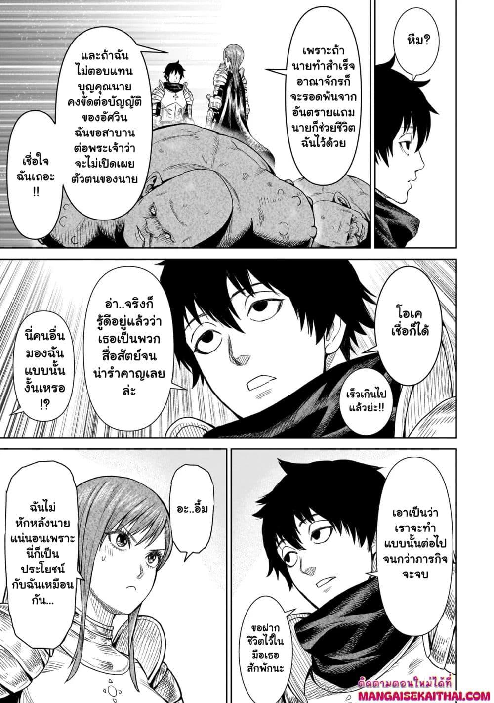 Manga-lc-com อ่านมังงะ อ่านการ์ตูน ออนไลน์ ฟรี Ninja no Kishi ตอนที่ 1 2 3 4 5 6 7 8 9 10 11 12 13 14 ฟรี ไม่มีโฆษณา Manga-lc - อ่าน มังงะ อ่าน การ์ตูน ออนไลน์ อ่านมังงะ ฟรี