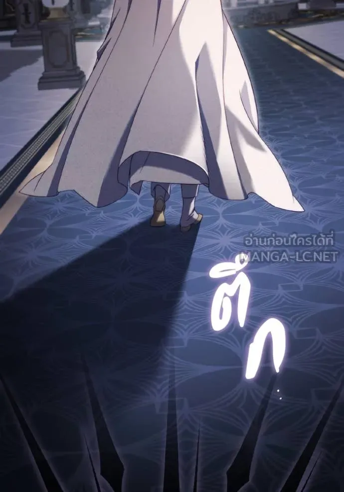 ราชินีจอมมาร ตอนที่ 36 รูปที่ 54