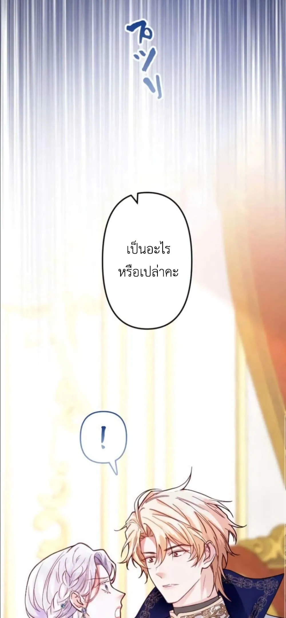 Manga-lc-com อ่านมังงะ อ่านการ์ตูน ออนไลน์ ฟรี I’m a Contract Stepmother, but the Tyrant Is Way Too Overpro ตอนที่ 1 2 3 4 5 6 7 8 9 10 11 12 13 14 ฟรี ไม่มีโฆษณา Manga-lc - อ่าน มังงะ อ่าน การ์ตูน ออนไลน์ อ่านมังงะ ฟรี