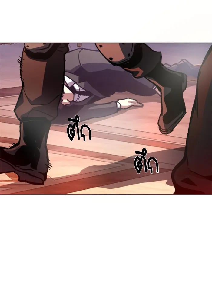 พี่ชายสายบอดี้การ์ด ตอนที่ 171 รูปที่ 23