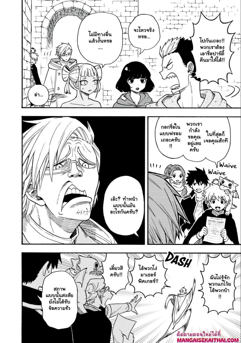 Manga-lc-com อ่านมังงะ อ่านการ์ตูน ออนไลน์ ฟรี Boku igai Zennin Tenseisha ka yo! ตอนที่ 1 2 3 4 5 6 7 8 9 10 11 12 13 14 ฟรี ไม่มีโฆษณา Manga-lc - อ่าน มังงะ อ่าน การ์ตูน ออนไลน์ อ่านมังงะ ฟรี