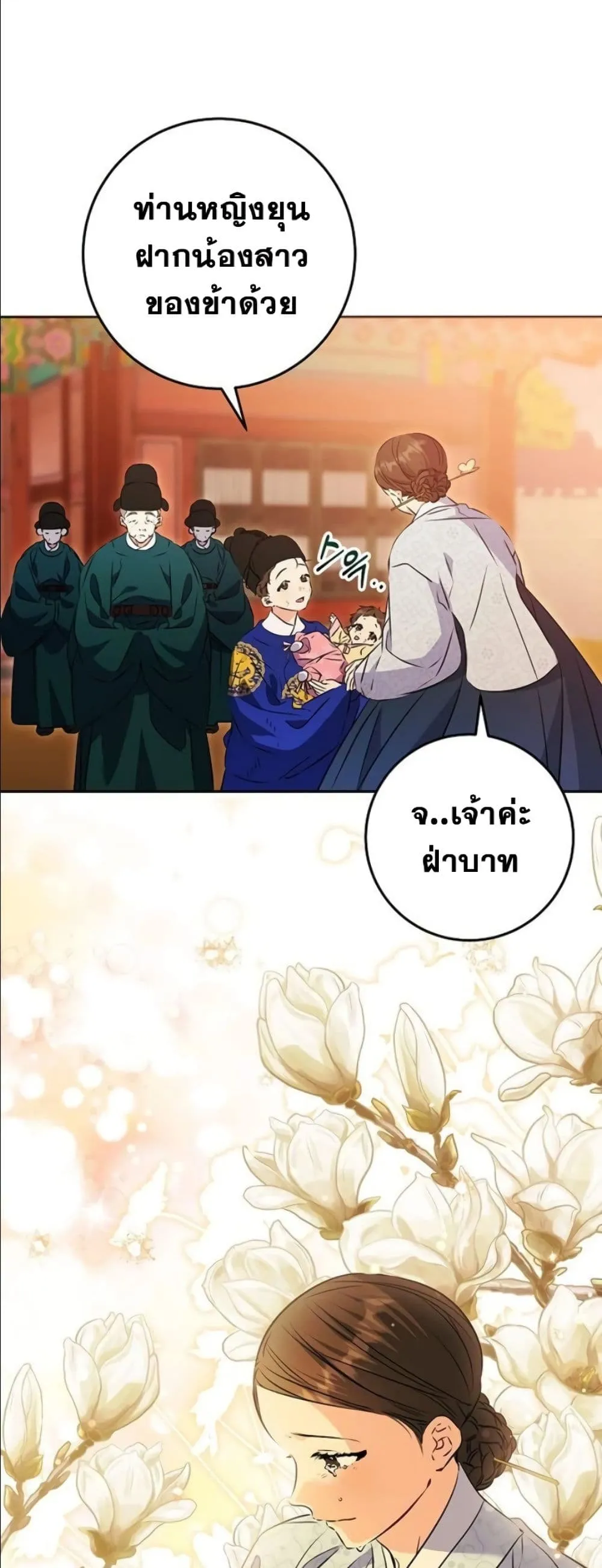 Manga-lc-com อ่านมังงะ อ่านการ์ตูน ออนไลน์ ฟรี The Princess’s Guide to a Perfect Life ตอนที่ 1 2 3 4 5 6 7 8 9 10 11 12 13 14 ฟรี ไม่มีโฆษณา Manga-lc - อ่าน มังงะ อ่าน การ์ตูน ออนไลน์ อ่านมังงะ ฟรี