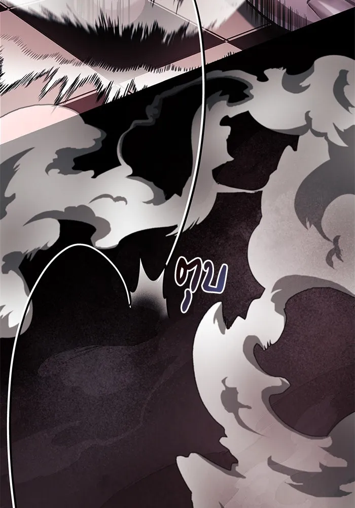 ผมไม่ได้เก่งอย่างที่คิด ตอนที่ 55 รูปที่ 106