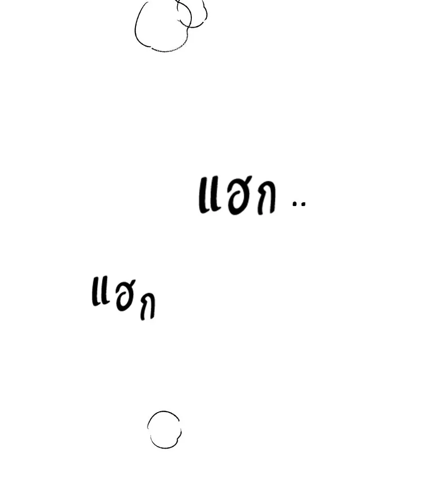 ปรารถนารักอันงดงาม ตอนที่ 18 รูปที่ 110