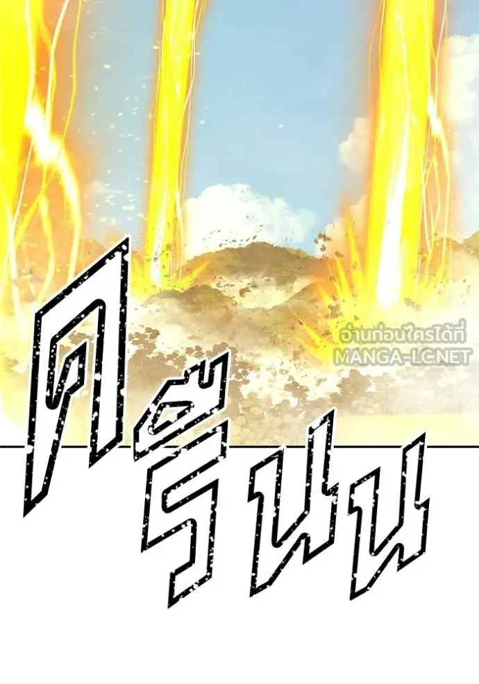 +99 ท่อนไม้ ตอนที่ 176 รูปที่ 393