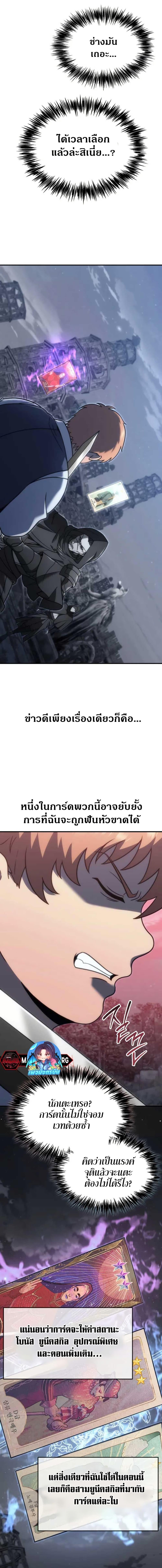 Manga-lc-com อ่านมังงะ อ่านการ์ตูน ออนไลน์ ฟรี The World-Class Extra’s Walkthrough ตอนที่ 1 2 3 4 5 6 7 8 9 10 11 12 13 14 ฟรี ไม่มีโฆษณา Manga-lc - อ่าน มังงะ อ่าน การ์ตูน ออนไลน์ อ่านมังงะ ฟรี