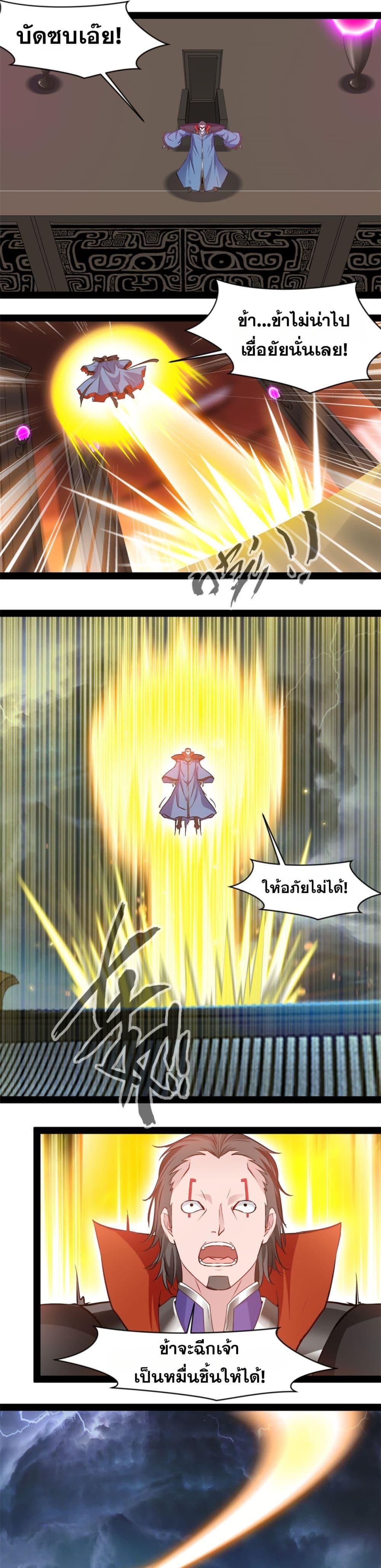 Manga-lc-com อ่านมังงะ อ่านการ์ตูน ออนไลน์ ฟรี Peerless Ancient ตำนานปรัมปราไร้เทียมทาน ตอนที่ 1 2 3 4 5 6 7 8 9 10 11 12 13 14 ฟรี ไม่มีโฆษณา Manga-lc - อ่าน มังงะ อ่าน การ์ตูน ออนไลน์ อ่านมังงะ ฟรี