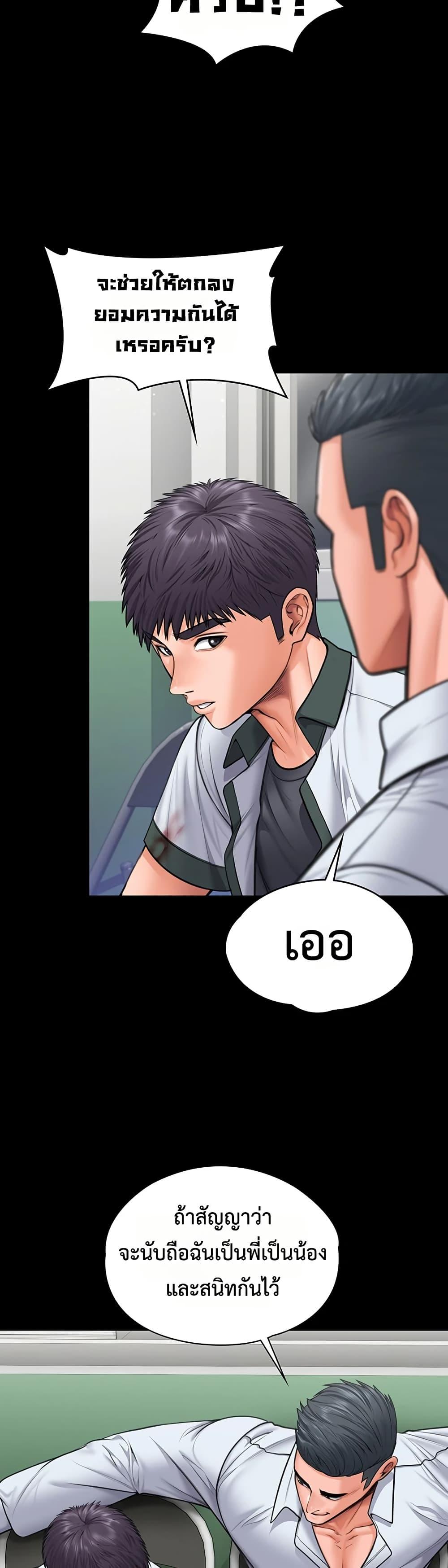 Doujin-Lc- อ่าน โดจิน มังฮวา เกาหลี ญี่ปุ่น จีน แปลไทย Protect You ตอนที่ 1 2 3 4 5 6 7 8 9 10 11 12 13 14 ฟรี ไม่มีโฆษณา อ่าน โดจิน Manhwa เกาหลี ญี่ปุ่น จีน เรามีครบ คัดมาให้เน้นๆ โดจิน 18+ รับประกันความฟินโดย  Doujin Lc