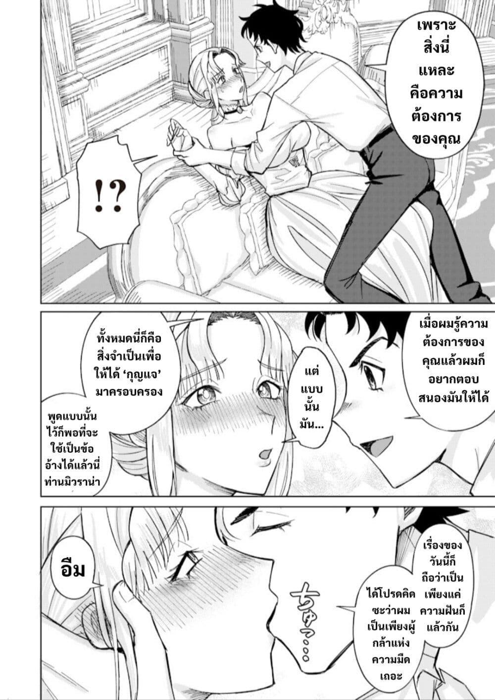 Manga-lc-com อ่านมังงะ อ่านการ์ตูน ออนไลน์ ฟรี Ken to Mahou to NTR ตอนที่ 1 2 3 4 5 6 7 8 9 10 11 12 13 14 ฟรี ไม่มีโฆษณา Manga-lc - อ่าน มังงะ อ่าน การ์ตูน ออนไลน์ อ่านมังงะ ฟรี