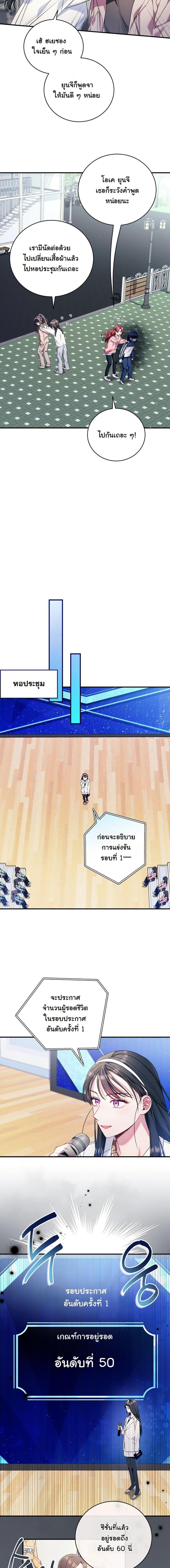 Manga-lc-com อ่านมังงะ อ่านการ์ตูน ออนไลน์ ฟรี I Tried to Debut My Kid, But Ended Up Debuting Myself ตอนที่ 1 2 3 4 5 6 7 8 9 10 11 12 13 14 ฟรี ไม่มีโฆษณา Manga-lc - อ่าน มังงะ อ่าน การ์ตูน ออนไลน์ อ่านมังงะ ฟรี