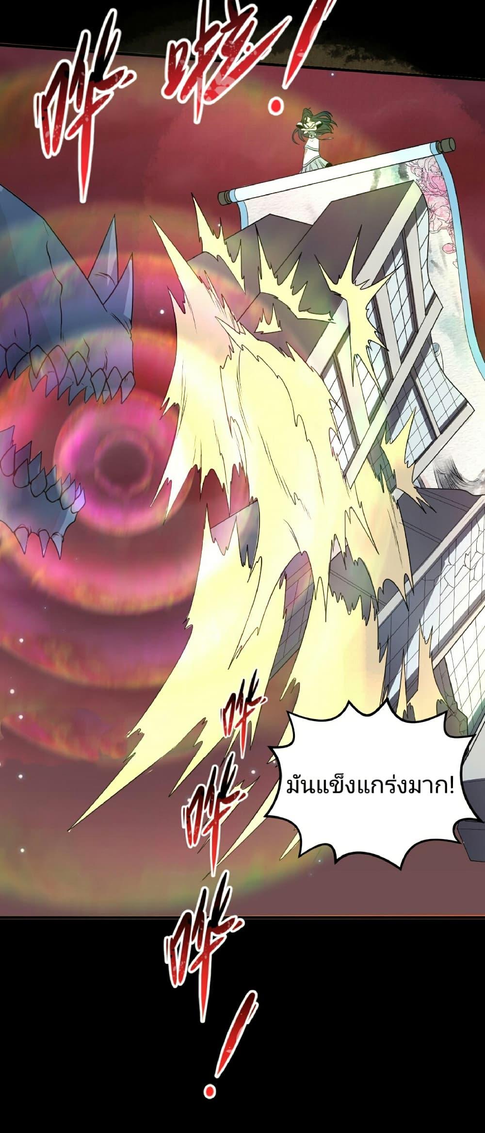 Manga-lc-com อ่านมังงะ อ่านการ์ตูน ออนไลน์ ฟรี The Age of Ghost Spirits ตอนที่ 1 2 3 4 5 6 7 8 9 10 11 12 13 14 ฟรี ไม่มีโฆษณา Manga-lc - อ่าน มังงะ อ่าน การ์ตูน ออนไลน์ อ่านมังงะ ฟรี