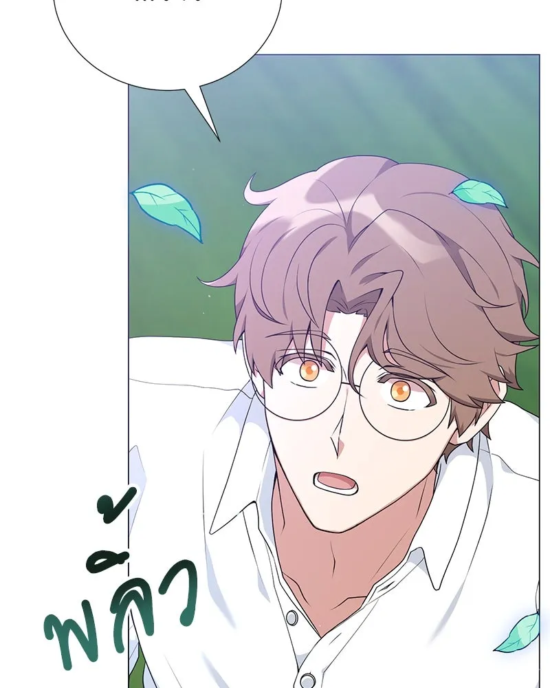 คนสวนโลกฮันเตอร์ ตอนที่ 51 รูปที่ 103