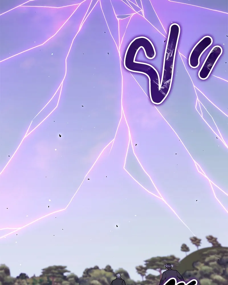 คนสวนโลกฮันเตอร์ ตอนที่ 69 รูปที่ 91