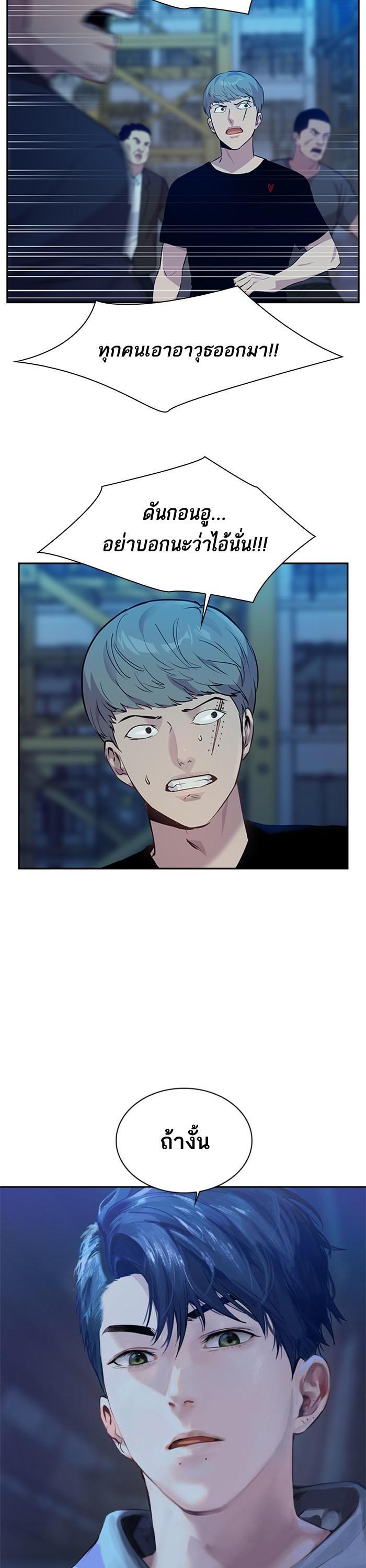 Manga-lc-com อ่านมังงะ อ่านการ์ตูน ออนไลน์ ฟรี The World Is Money and Power กลโกงโลกพนัน ตอนที่ 1 2 3 4 5 6 7 8 9 10 11 12 13 14 ฟรี ไม่มีโฆษณา Manga-lc - อ่าน มังงะ อ่าน การ์ตูน ออนไลน์ อ่านมังงะ ฟรี