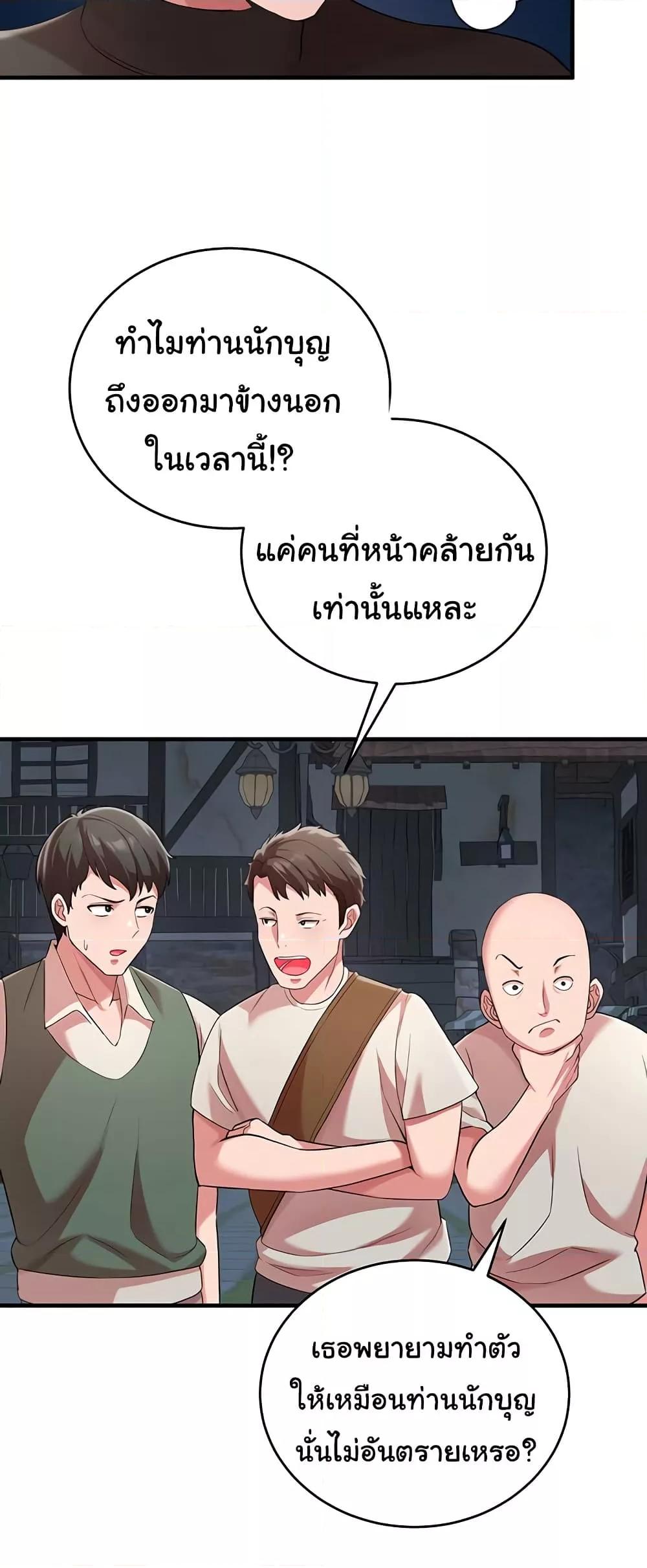 Doujin-Lc- อ่าน โดจิน มังฮวา เกาหลี ญี่ปุ่น จีน แปลไทย The Warrior Dissatisfied with Everyone ตอนที่ 1 2 3 4 5 6 7 8 9 10 11 12 13 14 ฟรี ไม่มีโฆษณา อ่าน โดจิน Manhwa เกาหลี ญี่ปุ่น จีน เรามีครบ คัดมาให้เน้นๆ โดจิน 18+ รับประกันความฟินโดย  Doujin Lc