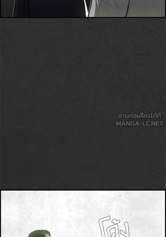 ตกศพสยอง ตอนที่ 27 รูปที่ 93